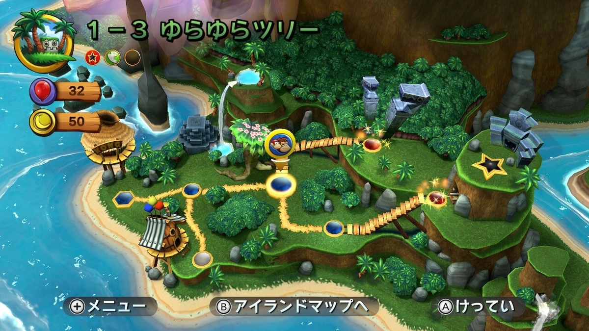 レビュー】『ドンキーコング リターンズ HD』Wiiで発売されたドンキー