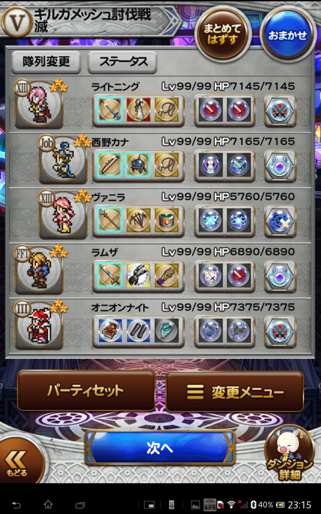 f:id:kenosiru:20160731231541p:plain f:id:kenosiru:20160731231541p:plain
