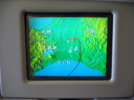 まもなく到着