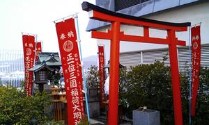 三囲神社春季大祭