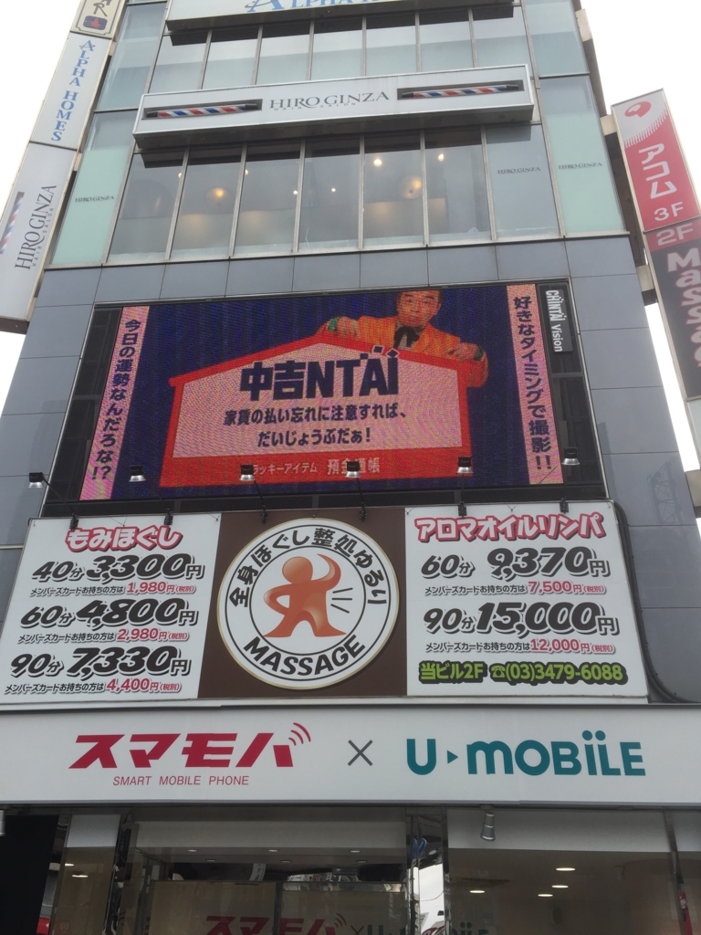 f:id:kenpd:20160815202813j:plain f:id:kenpd:20160815202813j:plain