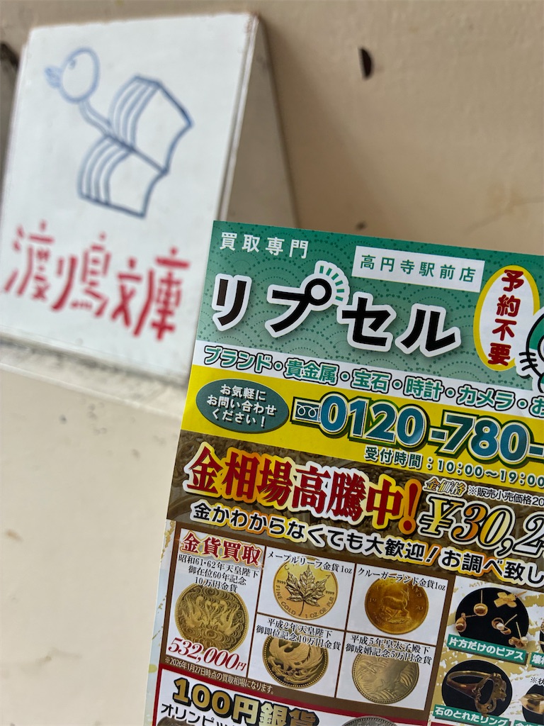 f:id:kenpi20:20260723181052j:image