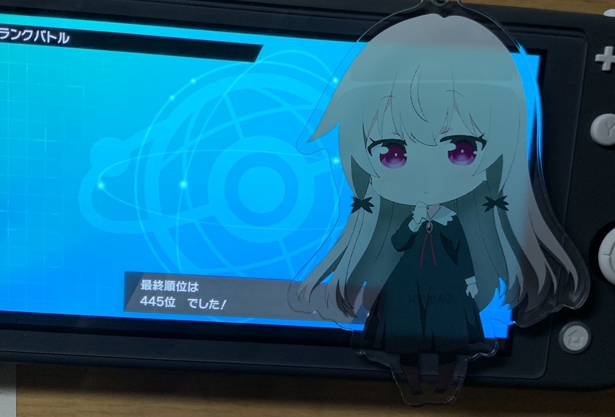 f:id:kenporo:20200601174909j:plain f:id:kenporo:20200601174909j:plain