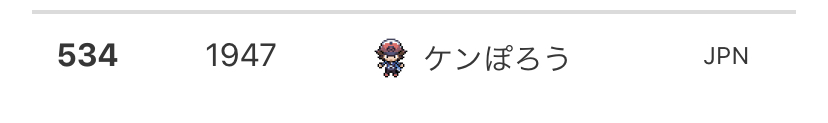 f:id:kenporo:20200901173514j:plain f:id:kenporo:20200901173514j:plain