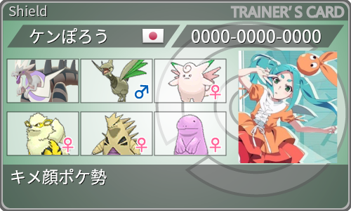 f:id:kenporo:20200901201312p:plain f:id:kenporo:20200901201312p:plain
