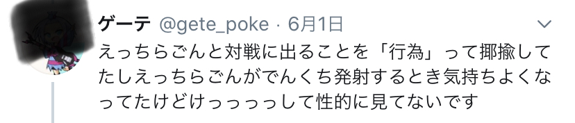 f:id:kenporo:20200902163852j:plain f:id:kenporo:20200902163852j:plain