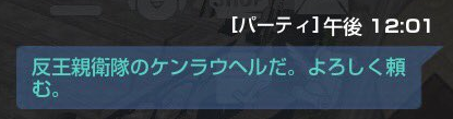 f:id:kenrauheru:20171229115152p:plain