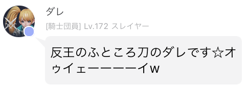 f:id:kenrauheru:20180104163018p:plain