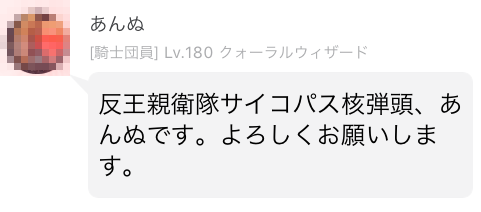 f:id:kenrauheru:20180104164445p:plain
