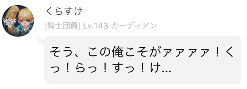 f:id:kenrauheru:20180104165435p:plain