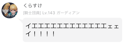 f:id:kenrauheru:20180104165458p:plain
