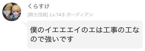 f:id:kenrauheru:20180104165545p:plain