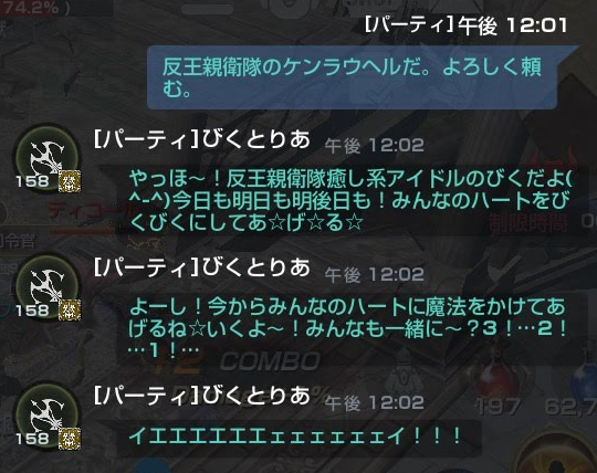 f:id:kenrauheru:20180104170021p:plain