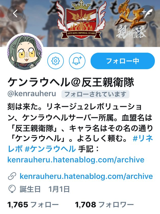 f:id:kenrauheru:20180213140735p:plain