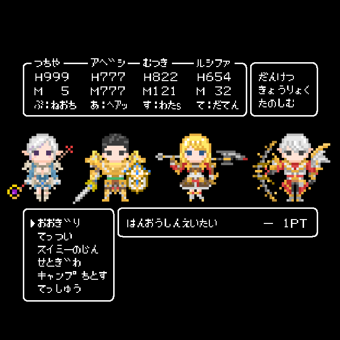 f:id:kenrauheru:20180213150604g:plain