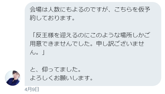 f:id:kenrauheru:20180416140215p:plain