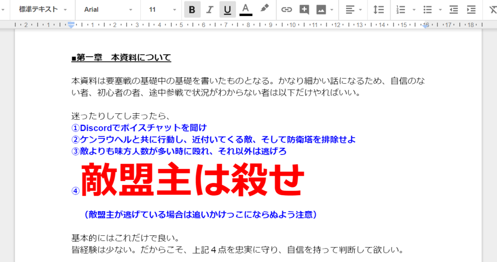 f:id:kenrauheru:20180522142017p:plain f:id:kenrauheru:20180522142017p:plain
