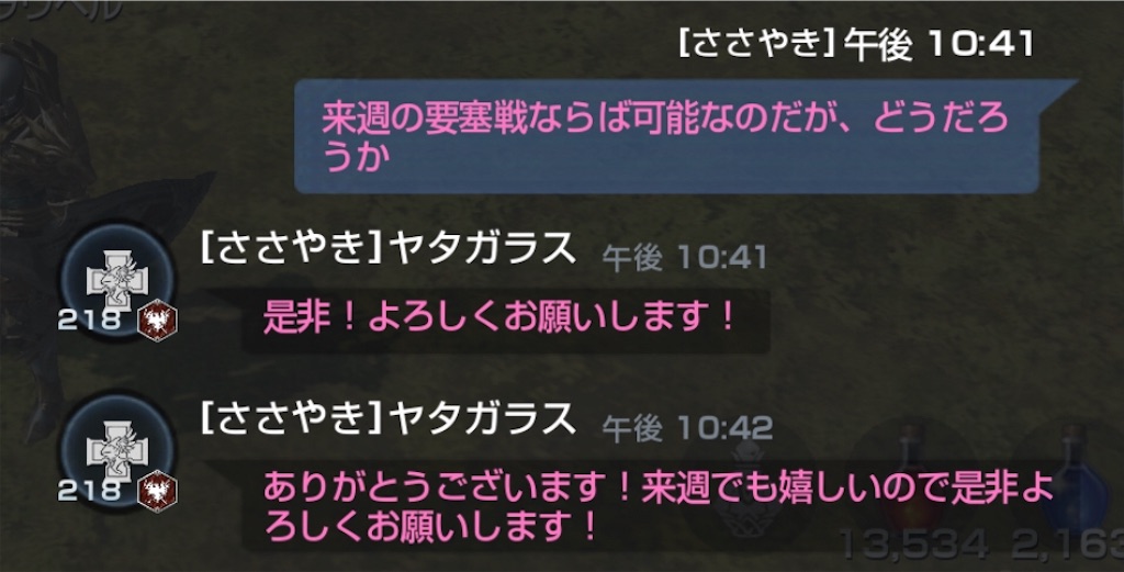 f:id:kenrauheru:20180610145159j:image