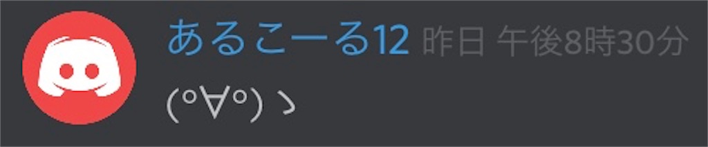 f:id:kenrauheru:20180610160441j:plain