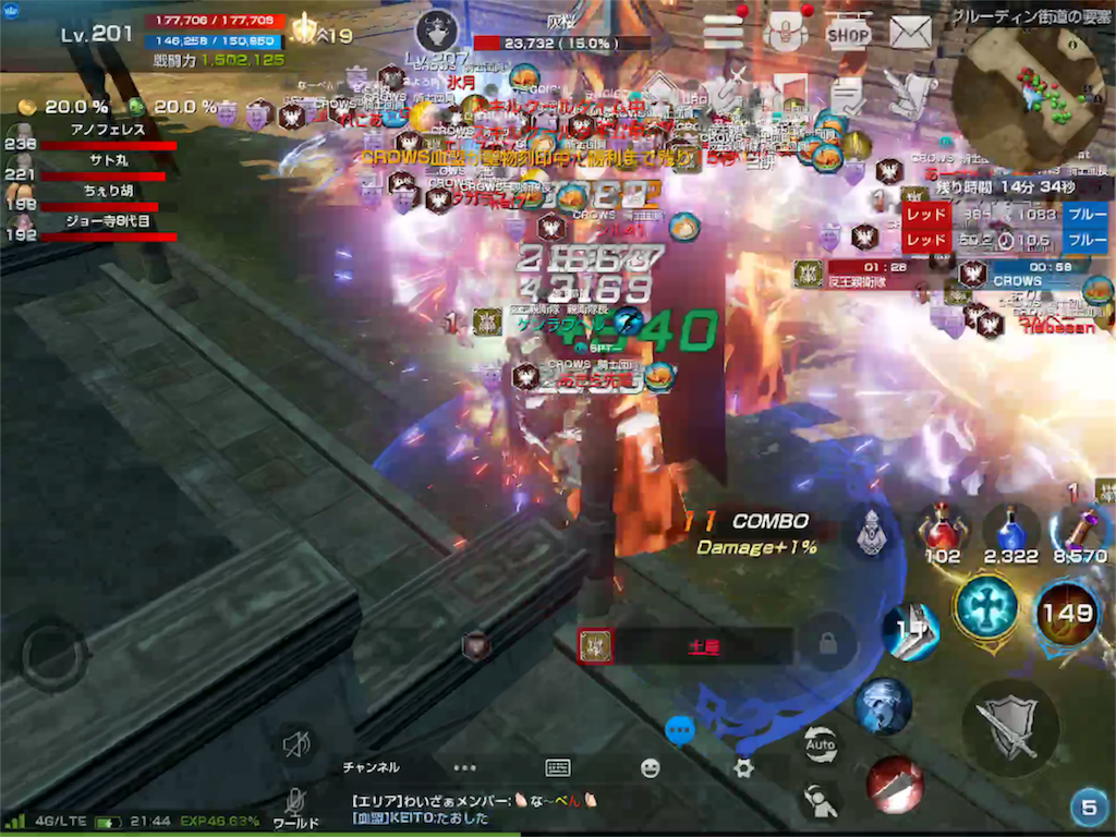 f:id:kenrauheru:20180610182226p:image