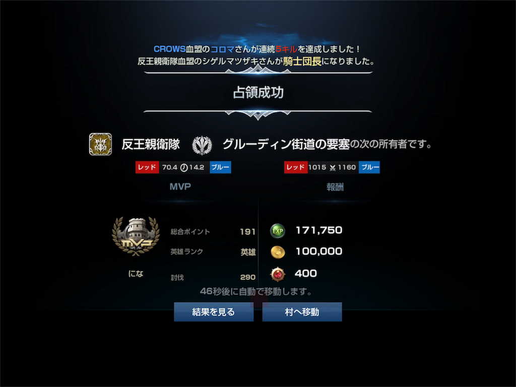 f:id:kenrauheru:20180610184845p:image