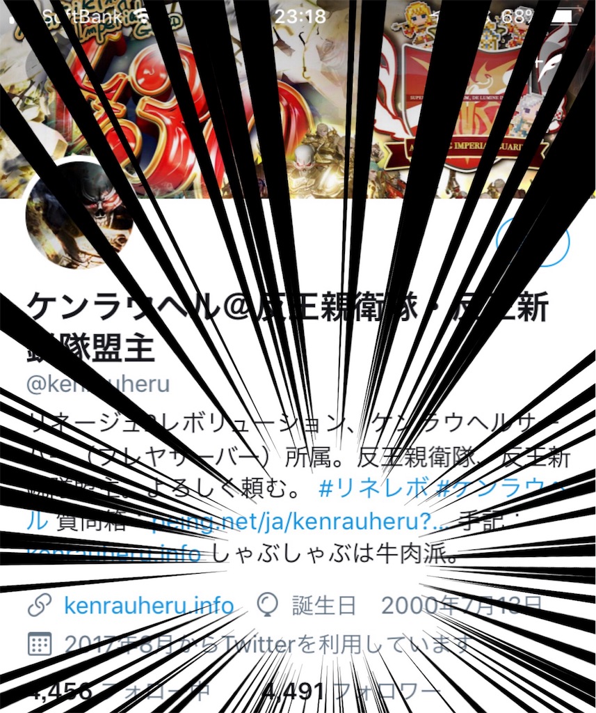 f:id:kenrauheru:20180728232012j:image