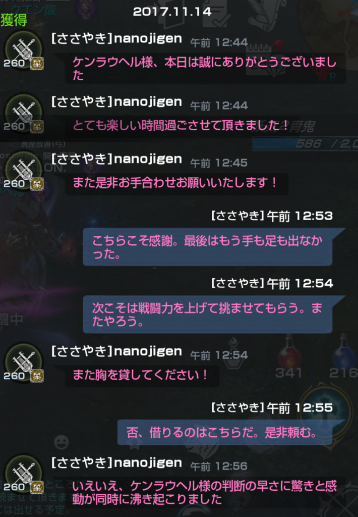 f:id:kenrauheru:20180911013213p:plain