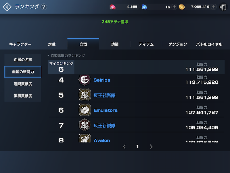 f:id:kenrauheru:20181203173407p:plain
