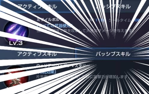 f:id:kenrauheru:20190329143415j:plain