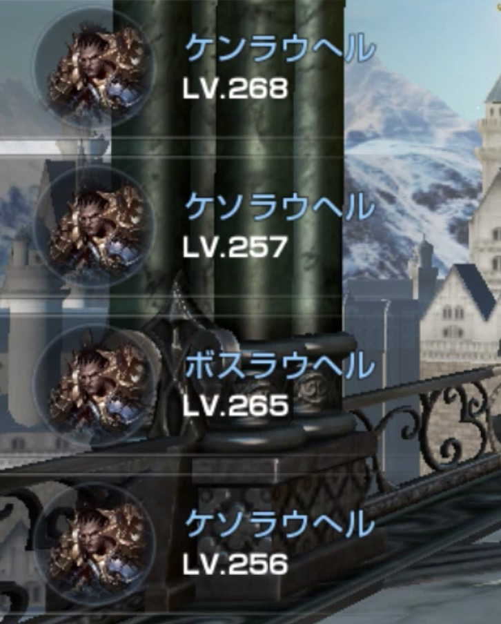 f:id:kenrauheru:20190820133512p:plain f:id:kenrauheru:20190820133512p:plain