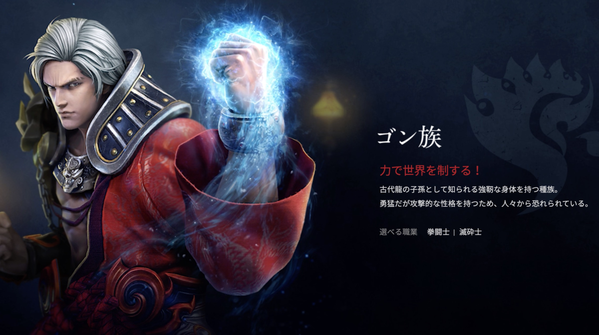 f:id:kenrauheru:20191007154938p:plain