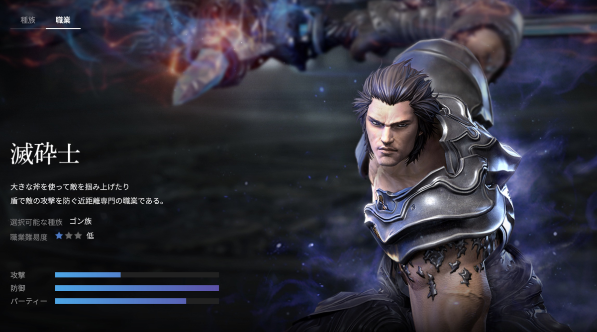 f:id:kenrauheru:20191007155151p:plain