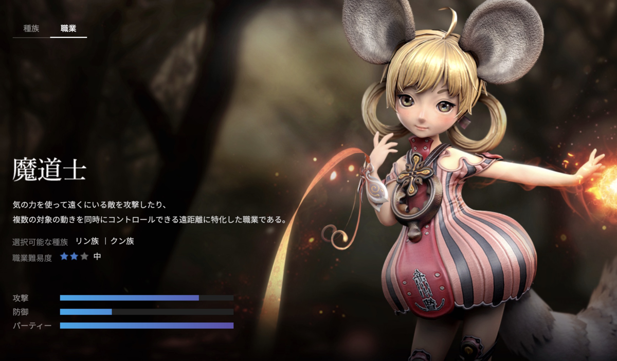f:id:kenrauheru:20191007155209p:plain