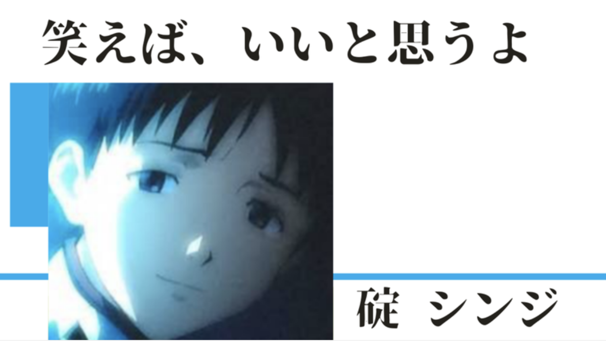 f:id:kenrauheru:20210127131507p:plain