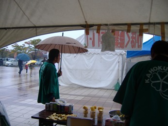 f:id:kenren-iskw:20050207160837j:image f:id:kenren-iskw:20050207160837j:image
