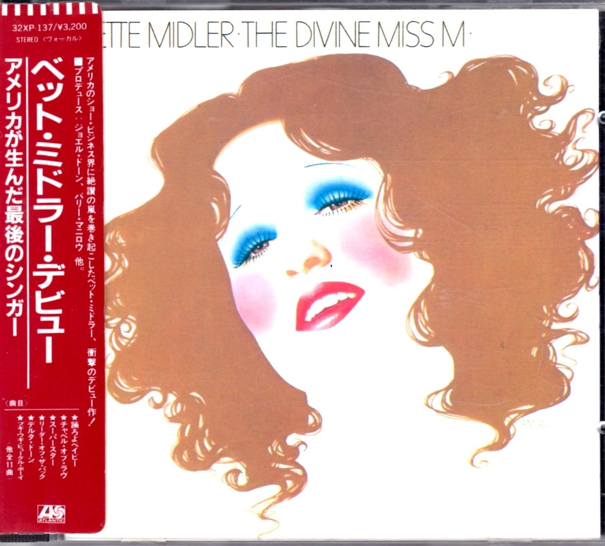 ベット・ミドラー Bette Midler アナログ レコード LP 2枚組 Bette Midler ベット・ミドラー / Live At Last 中古レコードの