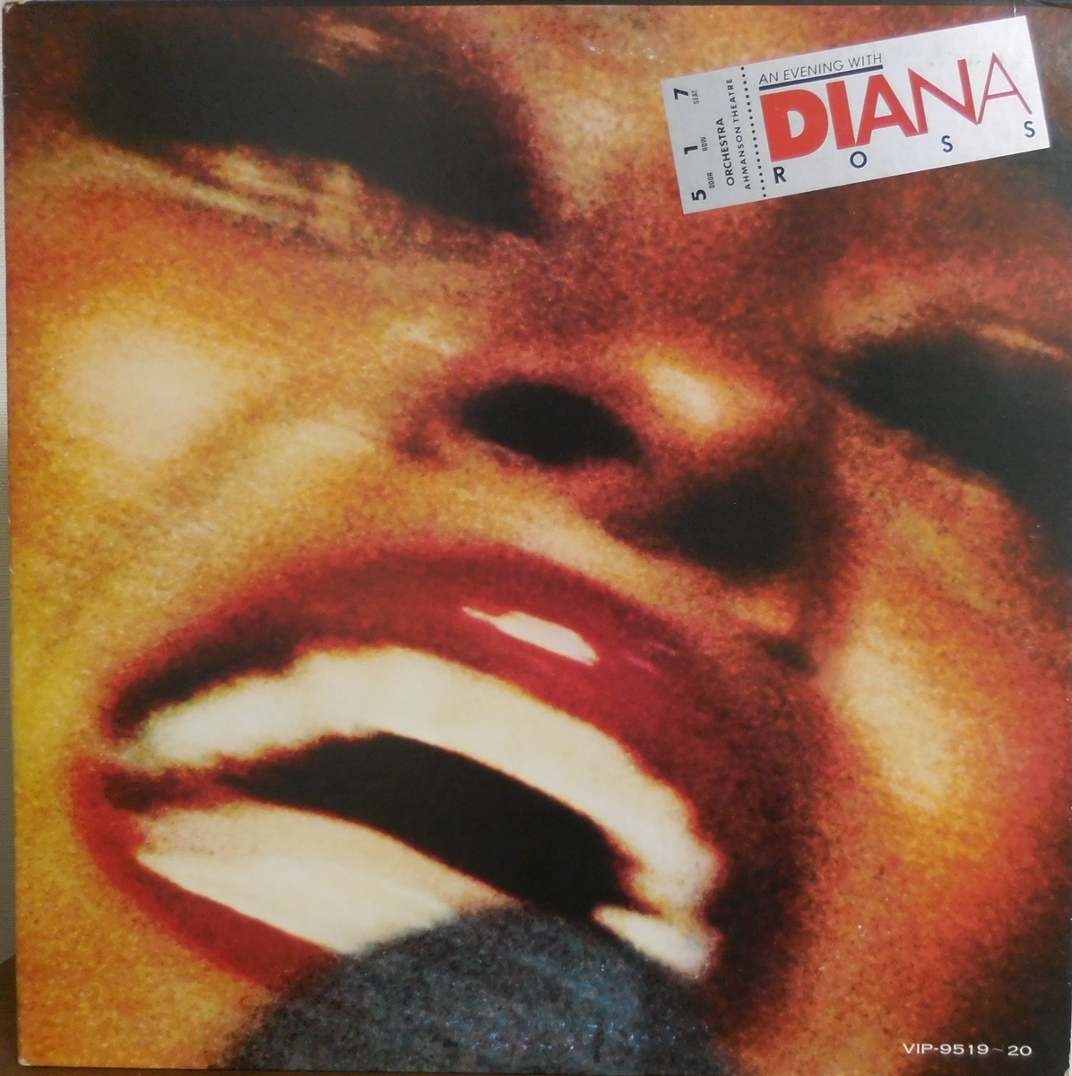 ダイアナ・ロス「タッチ・ミー・イン・ザ・モーニング」 - ☆Kenro