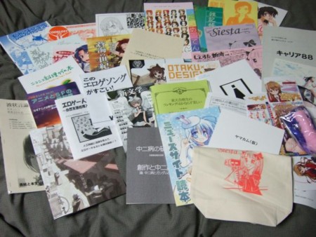 f:id:kenrou:20081230145614j:image
