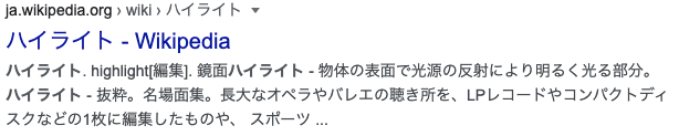 f:id:kensaku_m:20210326120816p:plain