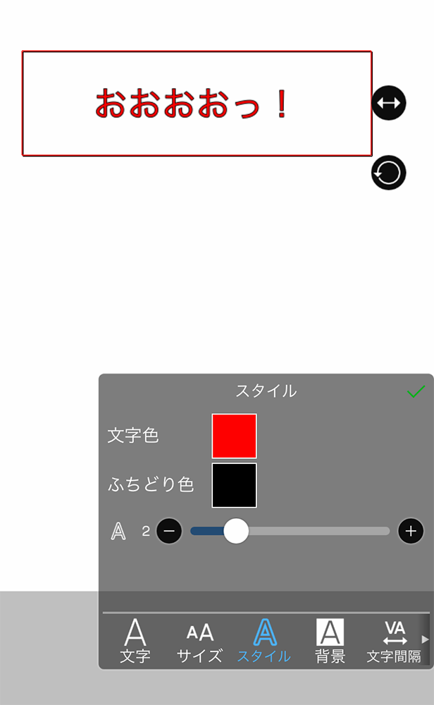 アイビスペイント 初心者向けガイド Part4 ツール編 Minority Records