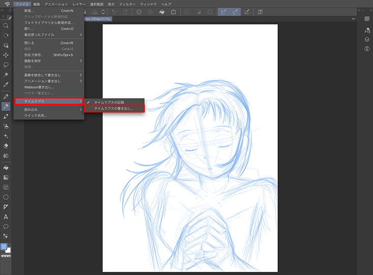 CLIP STUDIO PAINT タイムラプス記録 手順6