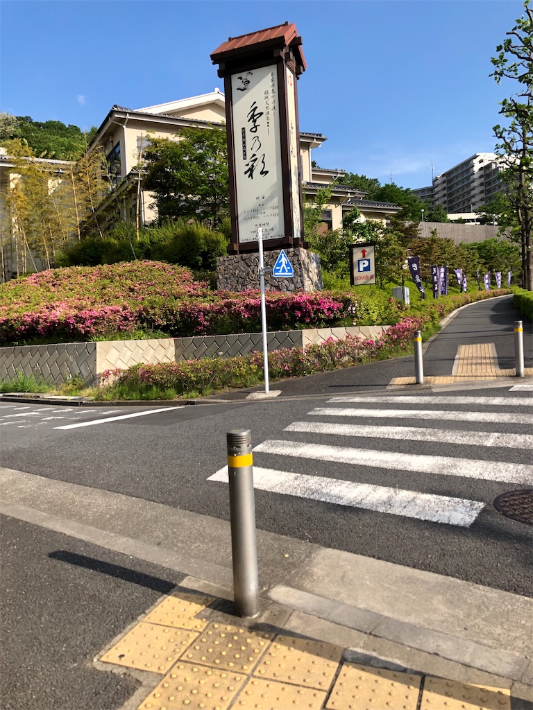 f:id:kensdream1:20190516202311j:image