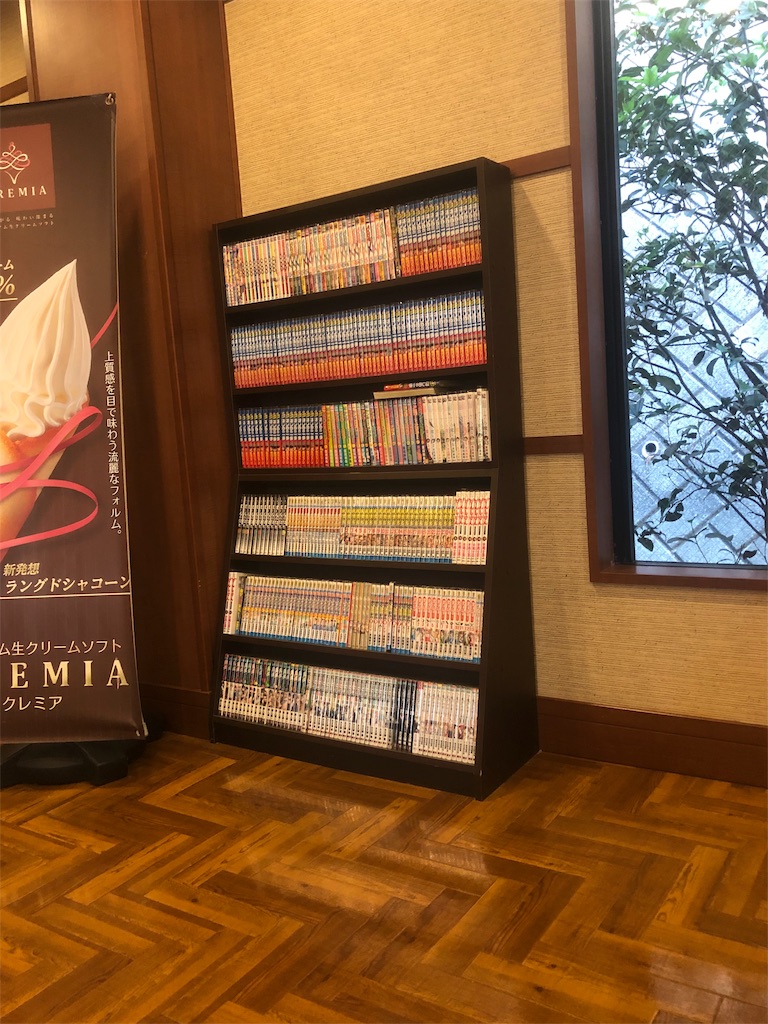 f:id:kensdream1:20190516205510j:image