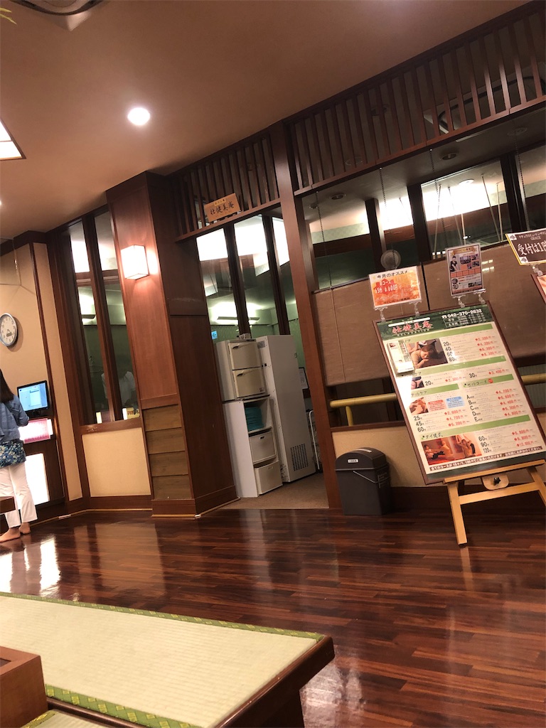 f:id:kensdream1:20190516205516j:image