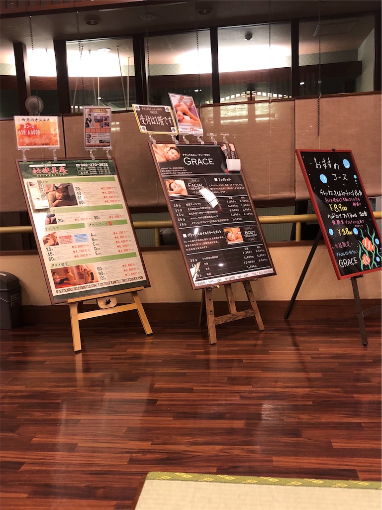 f:id:kensdream1:20190516210533j:image
