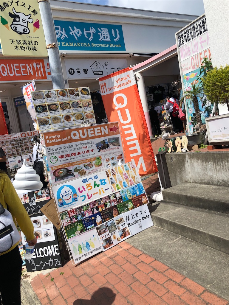 f:id:kensdream1:20190520194736j:image