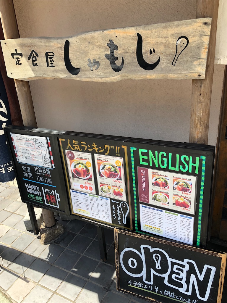 f:id:kensdream1:20190520195035j:image