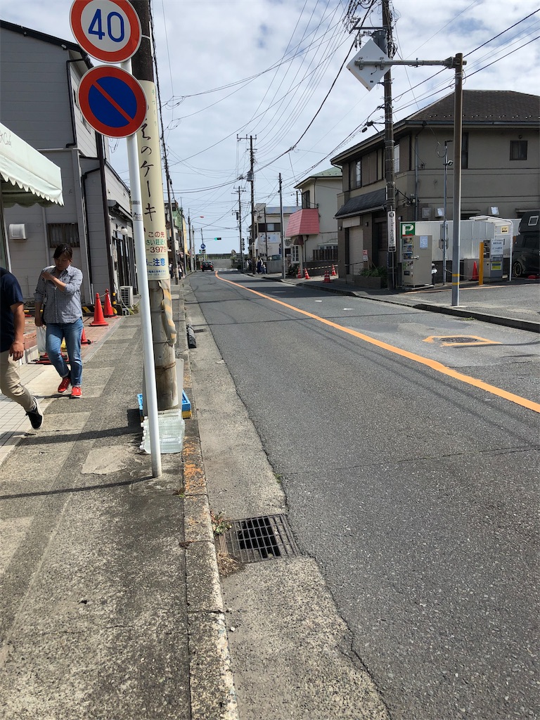 f:id:kensdream1:20190520204410j:image