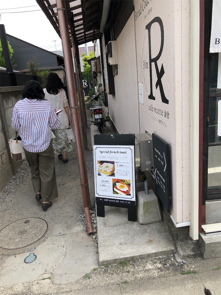 f:id:kensdream1:20190520204426j:image