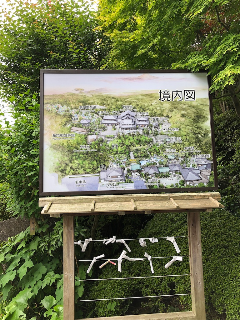 f:id:kensdream1:20190521203242j:image